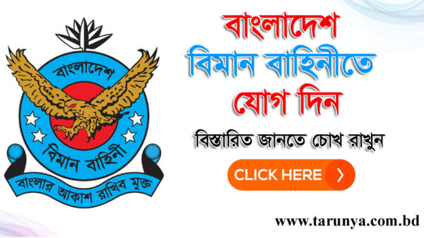 Bangladesh Air Force