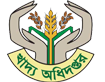   Directorate General of Food । তারুণ্য কম্পিউটার-ঝালকাঠি 